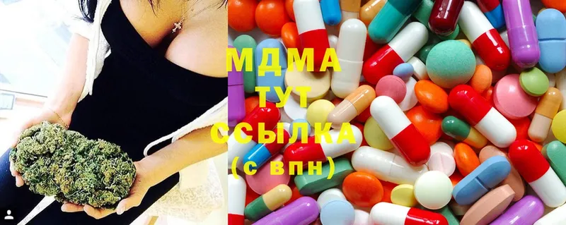 MDMA VHQ  KRAKEN вход  Далматово  хочу  